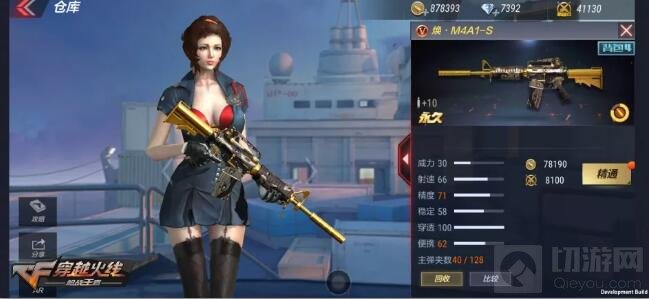 焕金血月诸神黄昏 CF手游全新英雄武器来袭