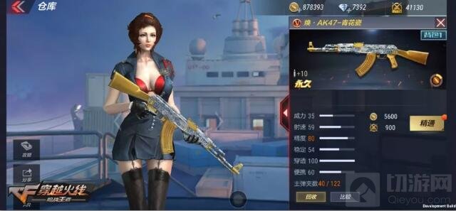 焕金血月诸神黄昏 CF手游全新英雄武器来袭