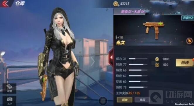 焕金血月诸神黄昏 CF手游全新英雄武器来袭