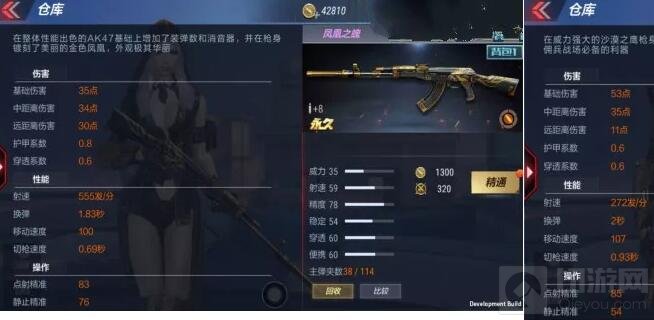 焕金血月诸神黄昏 CF手游全新英雄武器来袭