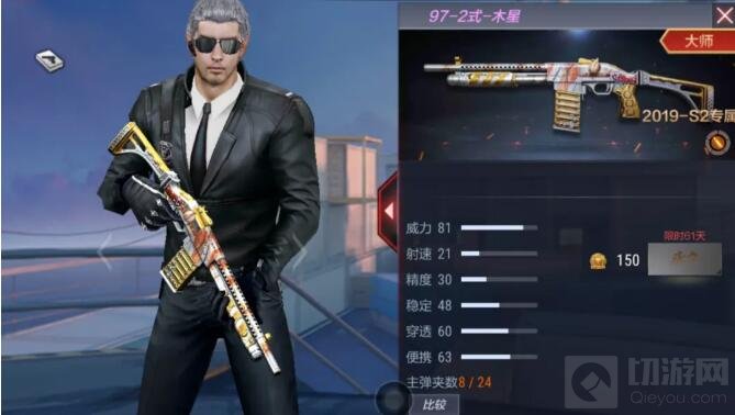 焕金血月诸神黄昏 CF手游全新英雄武器来袭