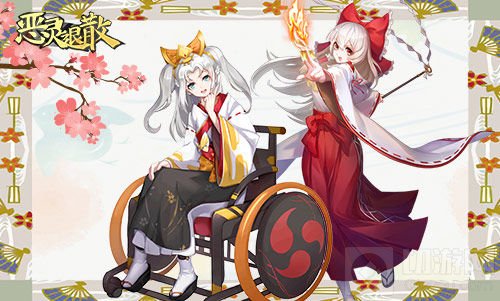 双世纠葛 二次元《恶灵退散》黄泉之书现世！