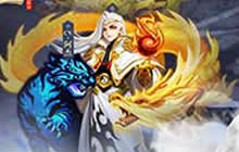 《道友请留步》紫金神仙再升级 战力突破新高