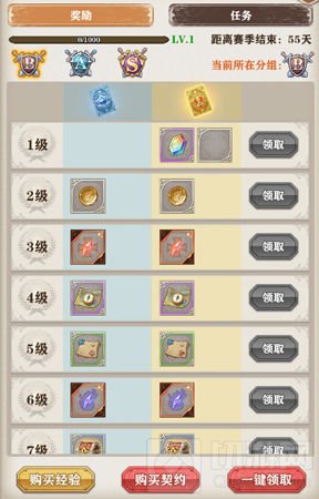 苍之纪元一周年庆狂欢开启 跨服竞技系统来袭