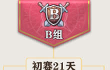 苍之纪元一周年庆狂欢开启 跨服竞技系统来袭