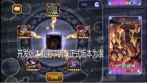 残暴打击 小冰冰传奇新泰坦巴哈姆特无尽狂怒