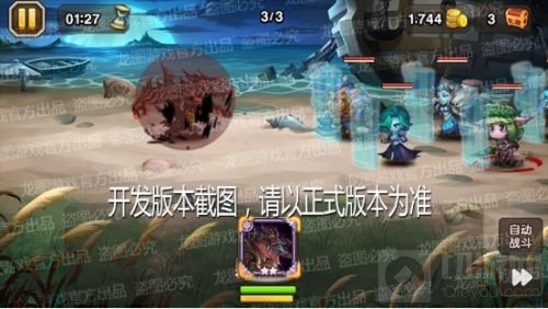 残暴打击 小冰冰传奇新泰坦巴哈姆特无尽狂怒