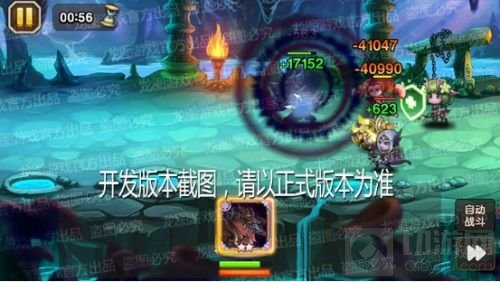 残暴打击 小冰冰传奇新泰坦巴哈姆特无尽狂怒