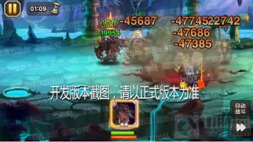 残暴打击 小冰冰传奇新泰坦巴哈姆特无尽狂怒