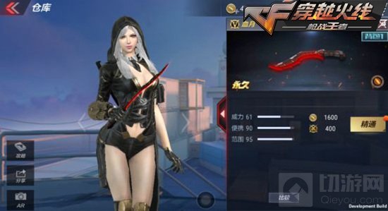 CF手游尼泊尔血月怎么样 尼泊尔血月属性介绍