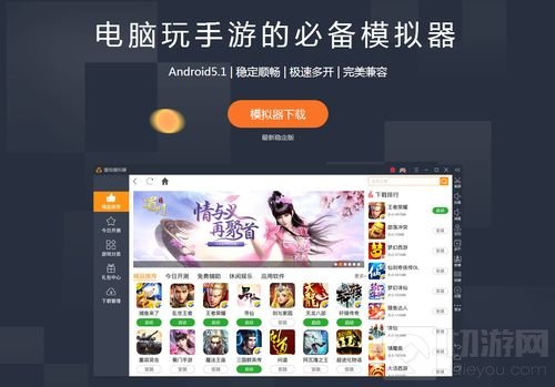 雷电模拟器正式确认参展2019 ChinaJoy BTOC