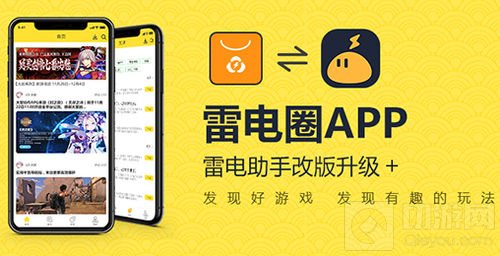 雷电模拟器正式确认参展2019 ChinaJoy BTOC