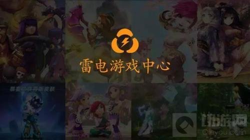 雷电模拟器正式确认参展2019 ChinaJoy BTOC