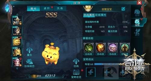 本命萌宠 《奇迹：最强者》金猪宠物霸气卖萌