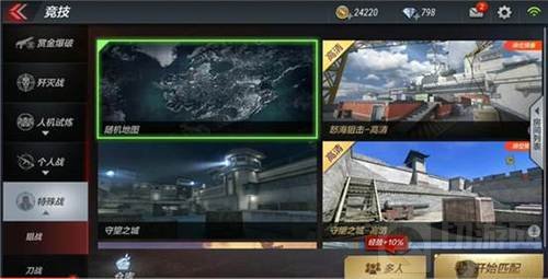 CF手游凤凰之怒怎么样 全新狙击武器属性评测