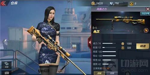 CF手游凤凰之力好不好用 凤凰之力武器爆料