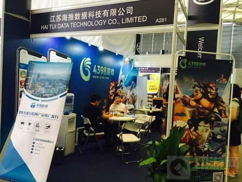 海推数据正式确认参展2019 ChinaJoy BTOB