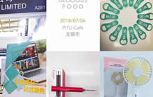 海推数据正式确认参展2019 ChinaJoy BTOB！