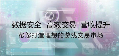 让交易更简单 易游联动确认参展2019 ChinaJoy