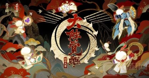 百绘罗衣佳作集锦第1弹 阴阳师创作大赛进行时