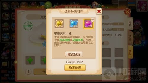 萌宠相伴 梦幻西游手游周年庆线上活动进行中