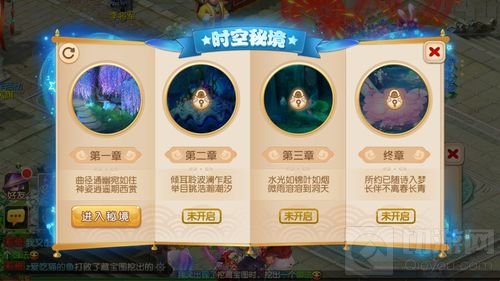 萌宠相伴 梦幻西游手游周年庆线上活动进行中