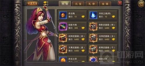 《热血传奇手游》全新互通服 多重赏金拿到手软