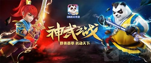 策划面对面 神武3手游嘉年华现场解读星辰化器