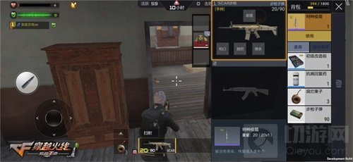 血月见妖孽现 CF手游最终12小时新血月玩法上线