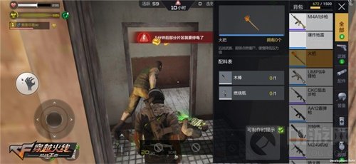 血月见妖孽现 CF手游最终12小时新血月玩法上线