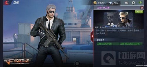 血月见妖孽现 CF手游最终12小时新血月玩法上线