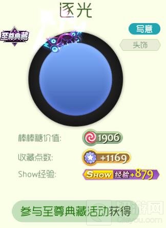 球球大作战稀有天文皮肤有哪些 皮肤图鉴赏析