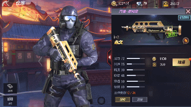 CF手游汽锤摩羯座怎么样 星座武器属性点评