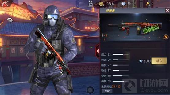 CF手游汽锤摩羯座怎么样 星座武器属性点评