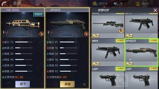 CF手游汽锤摩羯座怎么样 星座武器属性点评