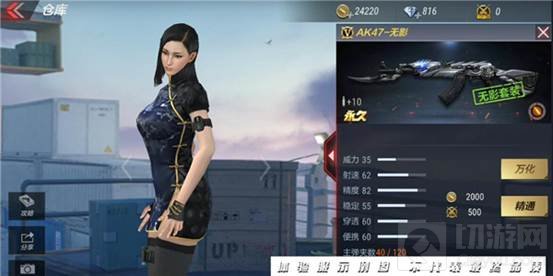 CF手游新皮肤新光效抢先看 大批新武器来袭