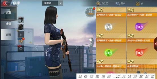 CF手游新皮肤新光效抢先看 大批新武器来袭