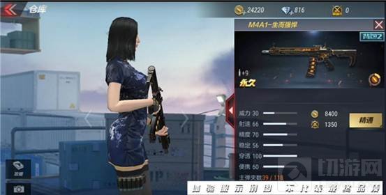 CF手游新皮肤新光效抢先看 大批新武器来袭