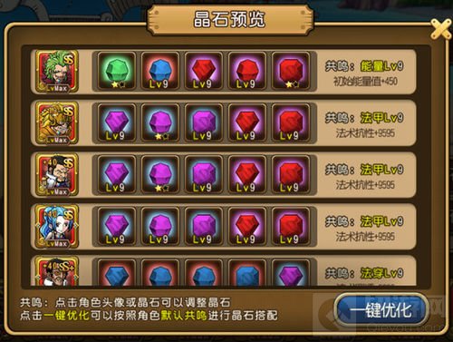 山智之父登场 航海王启航加入新角色怪鸟强智