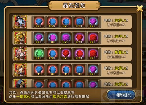 山智之父登场 航海王启航加入新角色怪鸟强智