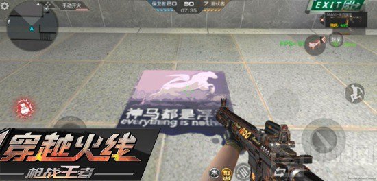 CF手游喷漆系统将上 快来打造自己的喷图吧！