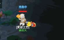 任务解锁全新招式 梦想世界3D三月全新内容解读