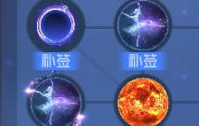 球球大作战幸运兑换点亮十六格活动规则说明