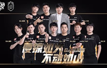 王者荣耀2019年KPL春季赛东部赛区定妆照曝光