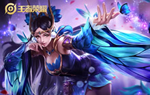 王者荣耀星元传说皮肤免费获取 平民获取方式