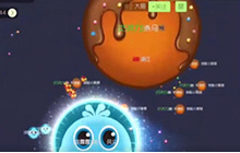 球球大作战一个人能怂到什么地步 全程不分