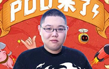 斗鱼官宣PDD正式降临斗鱼 3月25日正式开播