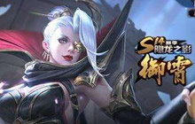 王者荣耀BP局流程社交优化新增了什么功能