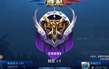 王者荣耀排位连败怎么办 排位连败处理办法