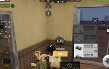 CF手游最终12小时 不小心变成感染者会怎么样